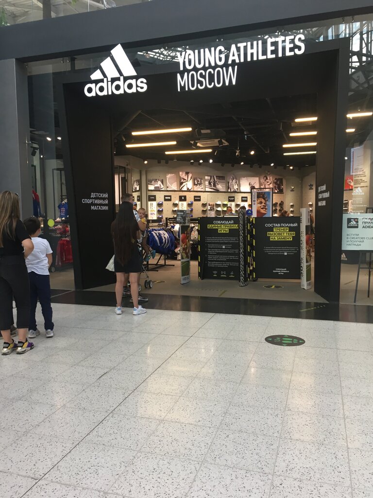 Adidas Kids 1-й Покровский пр., 5, Котельники Магазин — Отзывы / Телефон,  Часы Работы в Москве