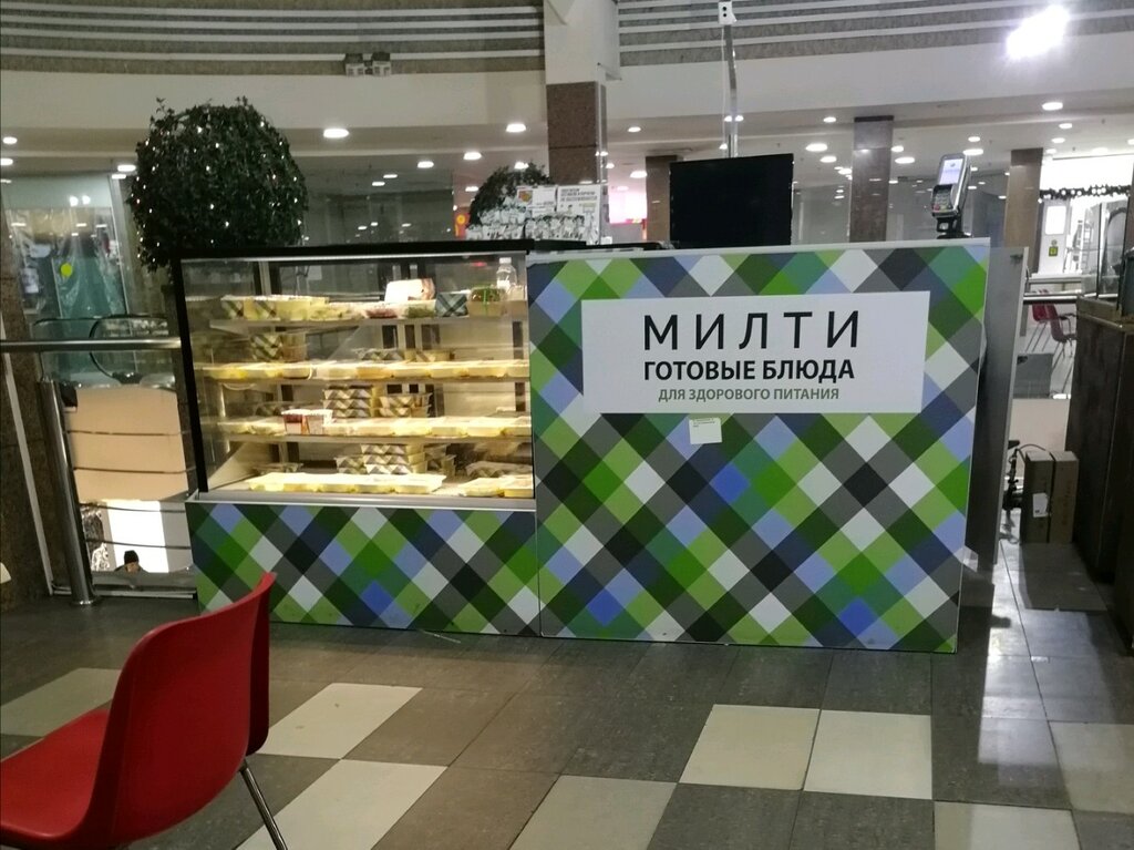 Милти | Москва, Большая Семёновская ул., 16, Москва