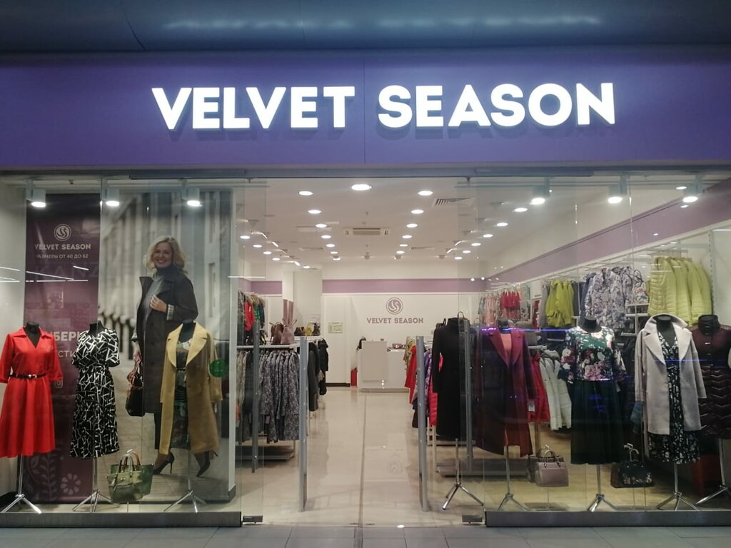 Velvet Season | Москва, Каширское ш., 26, Москва