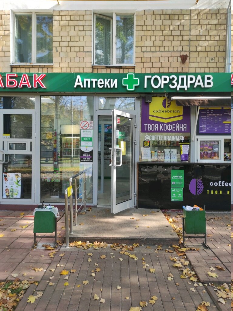 ГорЗдрав | Москва, просп. 60-летия Октября, 25, корп. 1, Москва