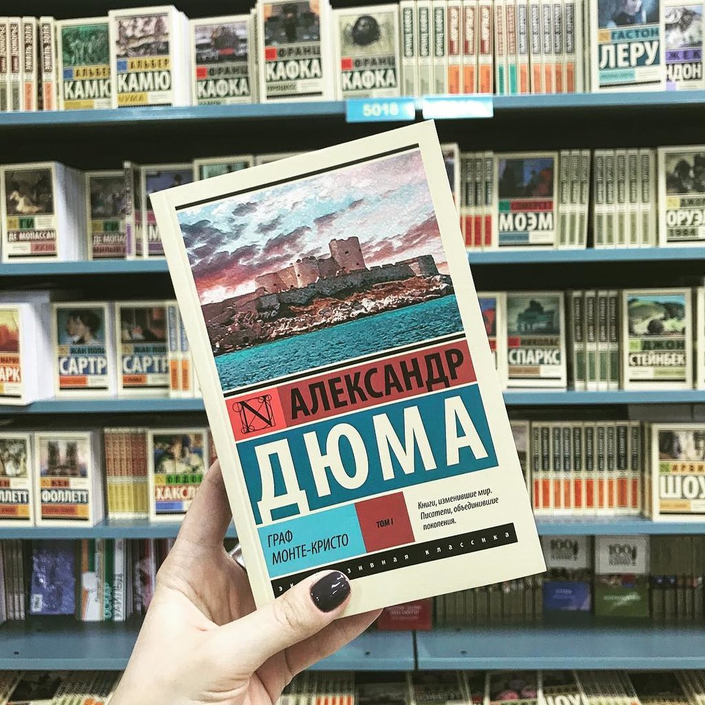 московский дом книги сборник (97) фото