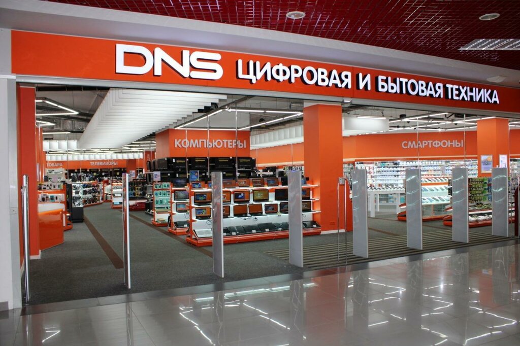 DNS | Москва, ул. Пушкина, 125, Луховицы