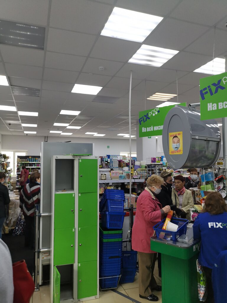 Fix Price | Москва, Пушкинская ул., 2, Щербинка