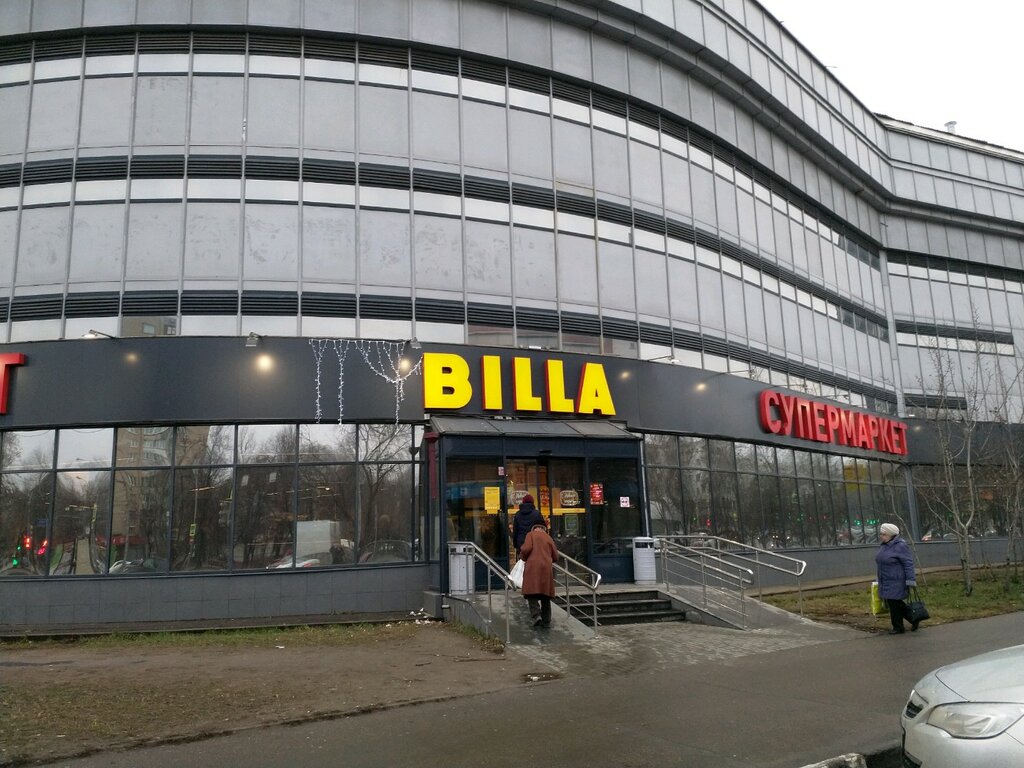 Billa | Москва, к10, Юго-Восточный административный округ, район Кузьминки, Волжский Бульвар квартал 114А, Москва