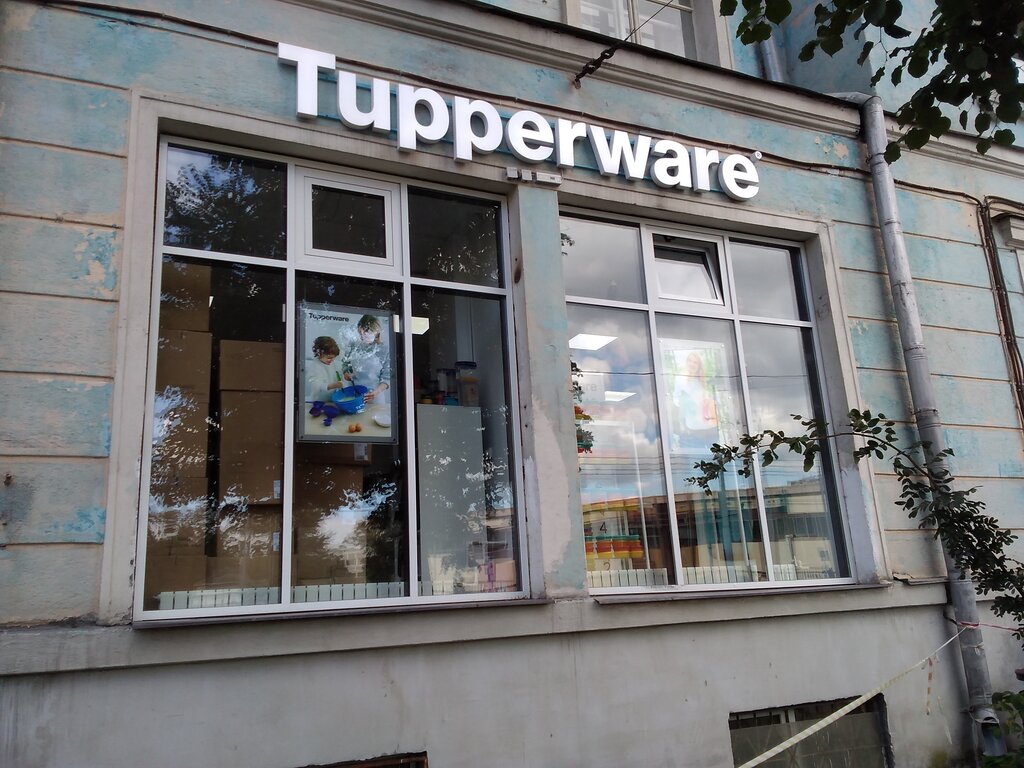 Tupperware | Москва, Новорязанская ул., 36, Москва