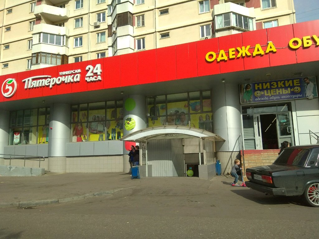 Fix Price | Москва, Братиславская ул., 31, корп. 1, Москва