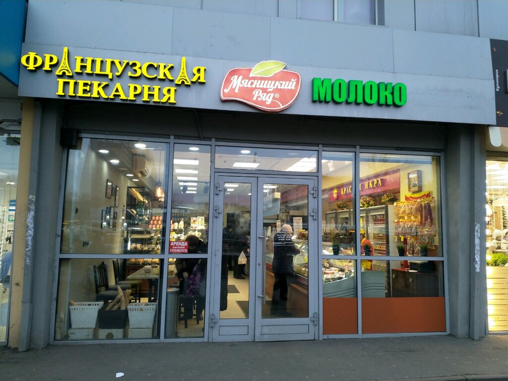 SeDelice | Москва, Рязанский просп., 75, стр. 1, Москва