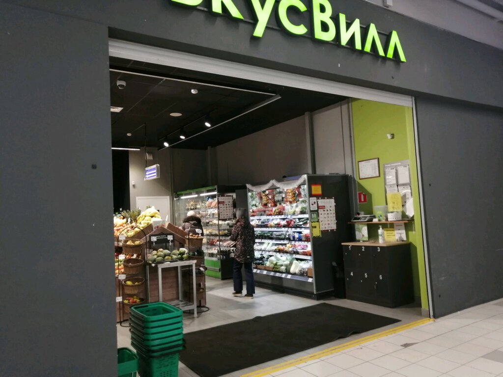 ВкусВилл | Москва, Дубравная ул., 34/29, Москва