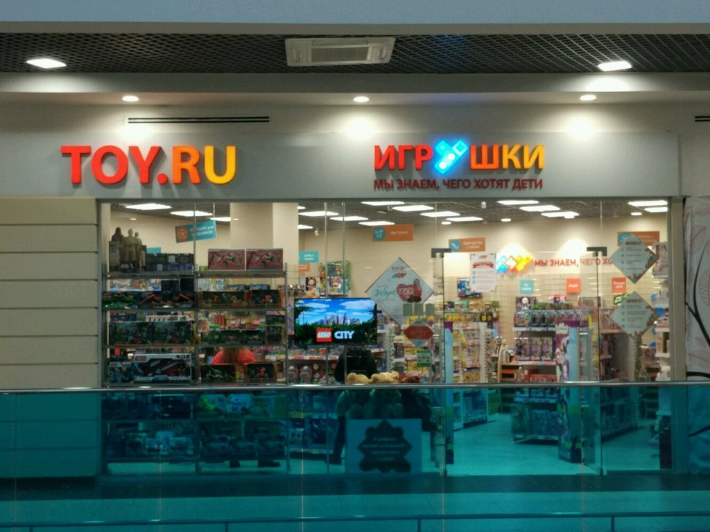 Toy.ru | Москва, Святоозёрская ул., 1А, Москва