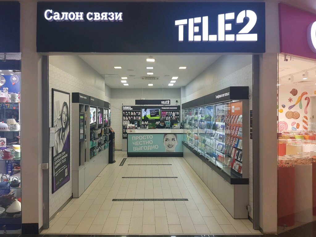 Tele2 | Москва, Шереметьевская ул., 20, Москва