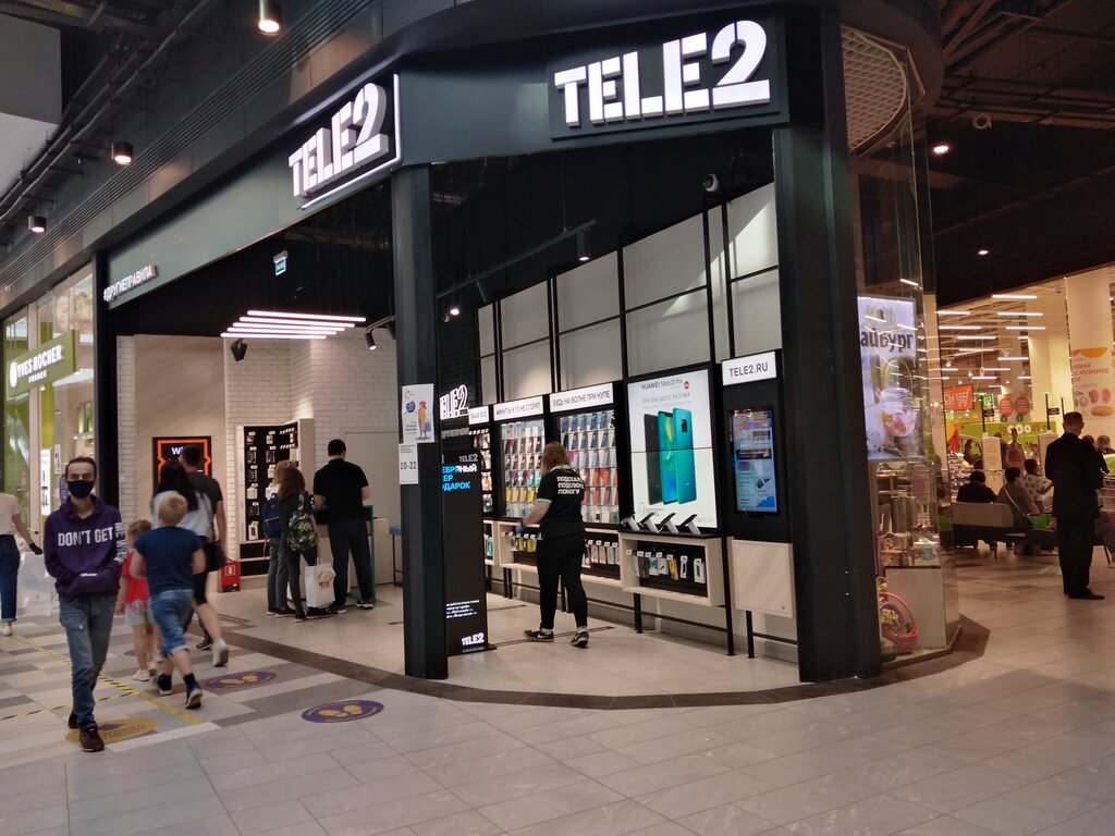 Tele2 | Москва, Киевское шоссе, 23-й километр, 1