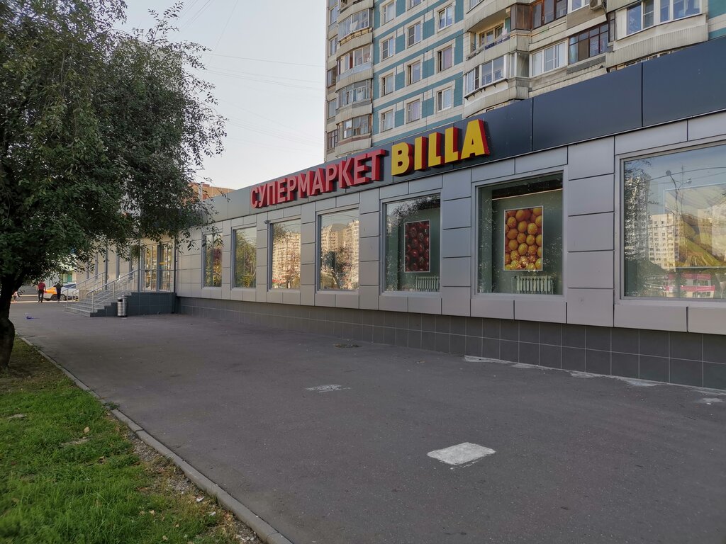 Billa | Москва, Ключевая ул., 8, корп. 1, Москва