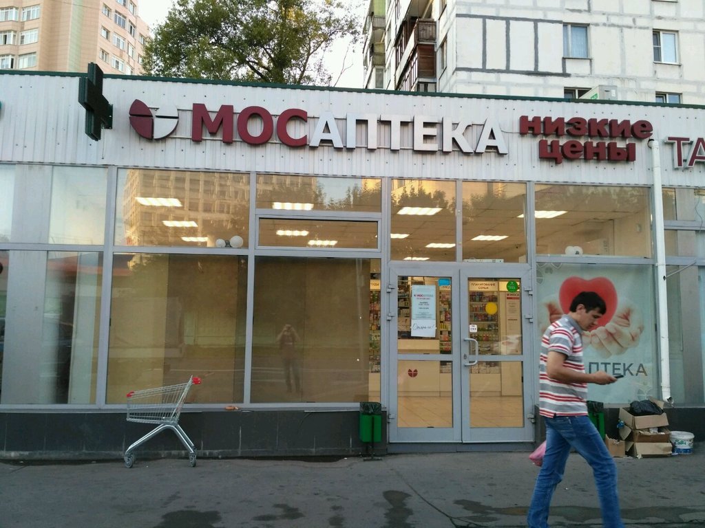 Мосаптека | Москва, ул. Фабрициуса, 22, корп. 1, Москва