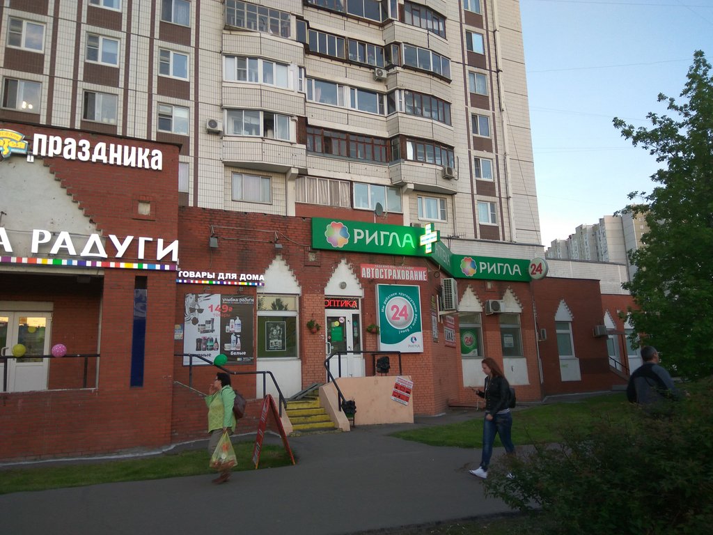 Ригла | Москва, Братиславская ул., 15, корп. 1, Москва