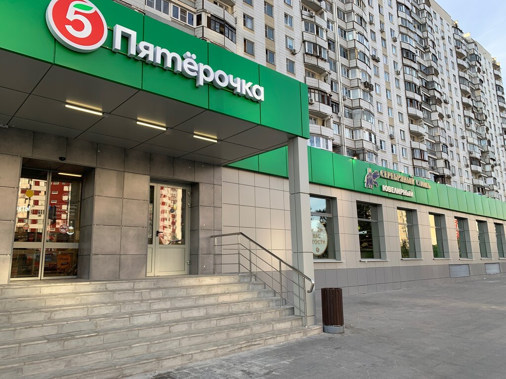 Пятёрочка | Москва, Боровское ш., 30, Москва