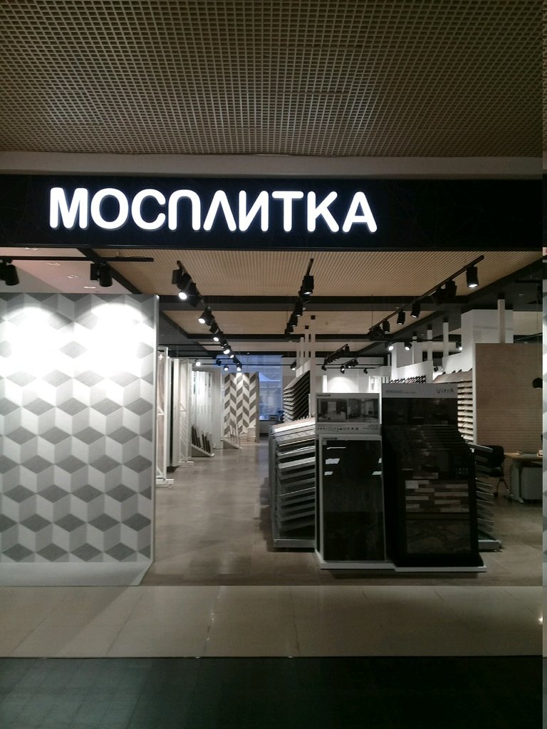 Мосплитка | Москва, Ленинградское ш., 25, Москва