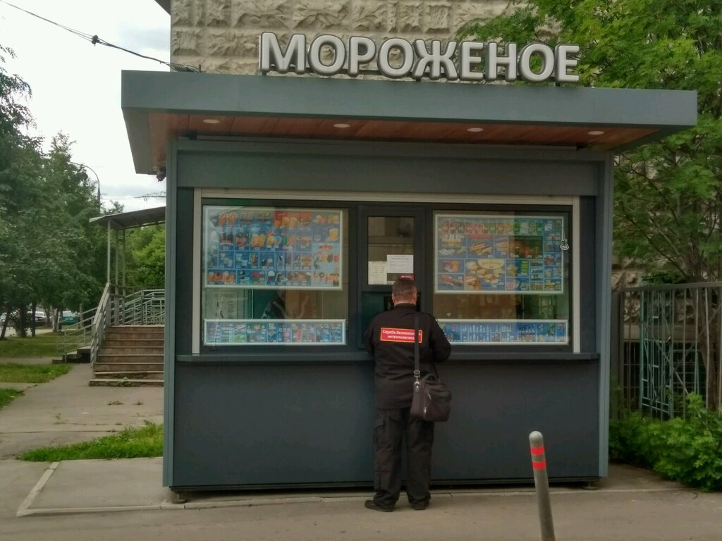 Айсберри | Москва, Профсоюзная ул., 128, Москва