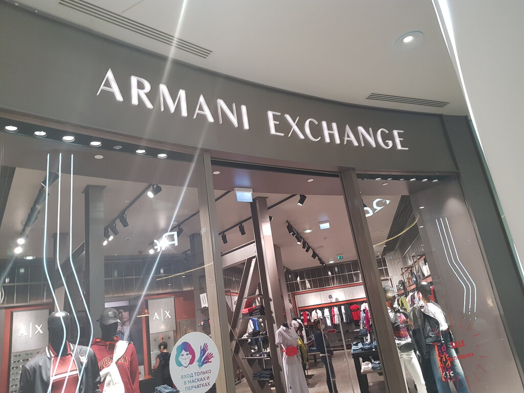 Armani exchange москва. Магазин Армани эксчендж. Армани эксчендж магазины в Москве сайт. Кутузовский просп., 57, Москва. Armani Exchange в Москве адреса.