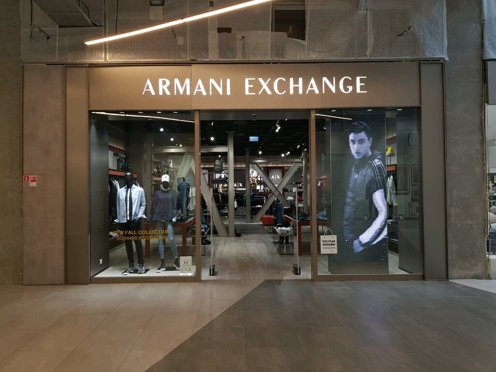 Armani exchange москва. Армани эксчендж магазины в Москве сайт. Armani Exchange в Москве адреса. Армани карточка.