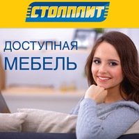 Столплит | Москва, ул. Тихонравова, 28Б, стр. 1, микрорайон Юбилейный, Королёв