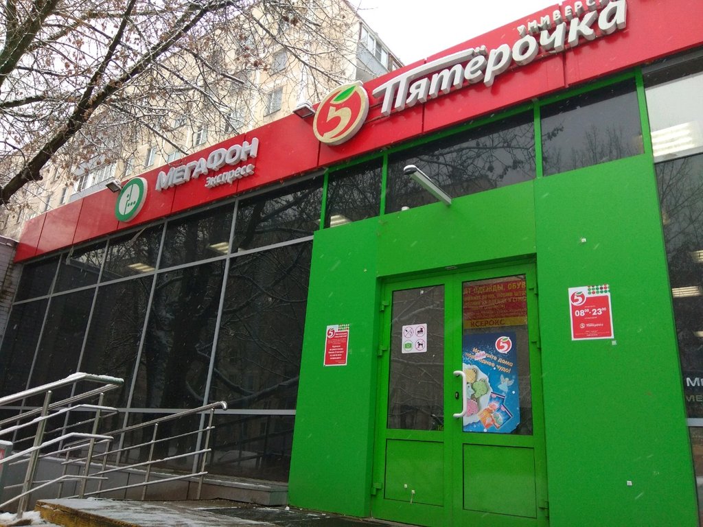 Ивановский текстиль | Москва, Сиреневый бул., 54, Москва