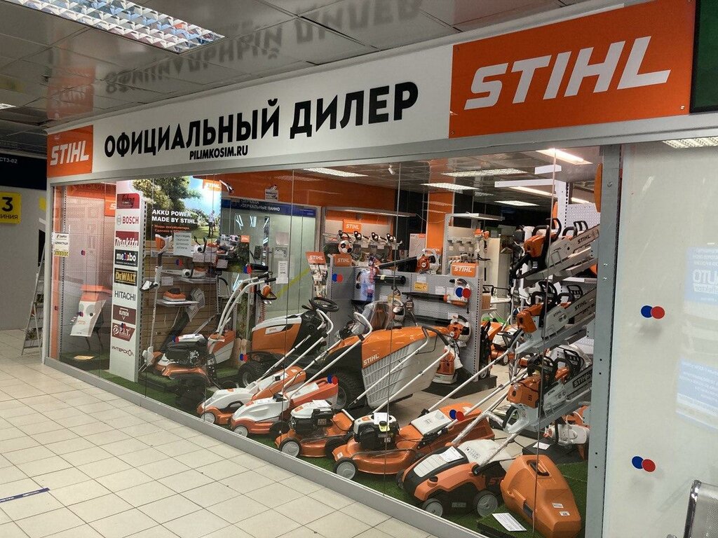 Stihl | Москва, Каширское ш. (дублёр), 61/3А, Москва