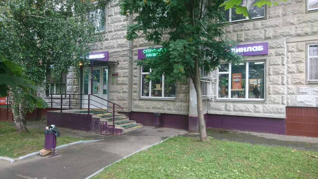 Винлаб | Москва, бул. Дмитрия Донского, 10, Москва