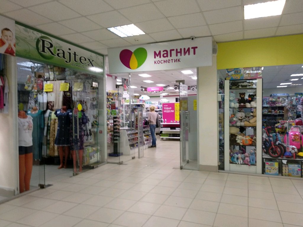 Магнит Косметик | Москва, Коломенская ул., 17, Москва