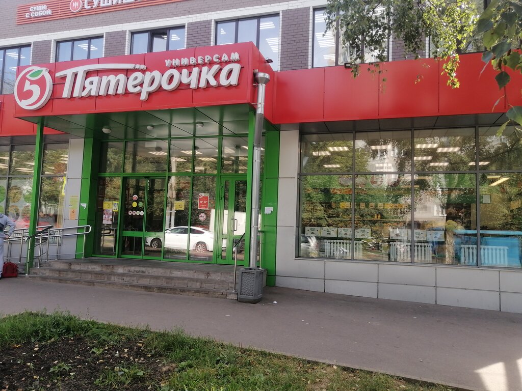 Пятёрочка | Москва, Керченская ул., 13, стр. 3, Москва