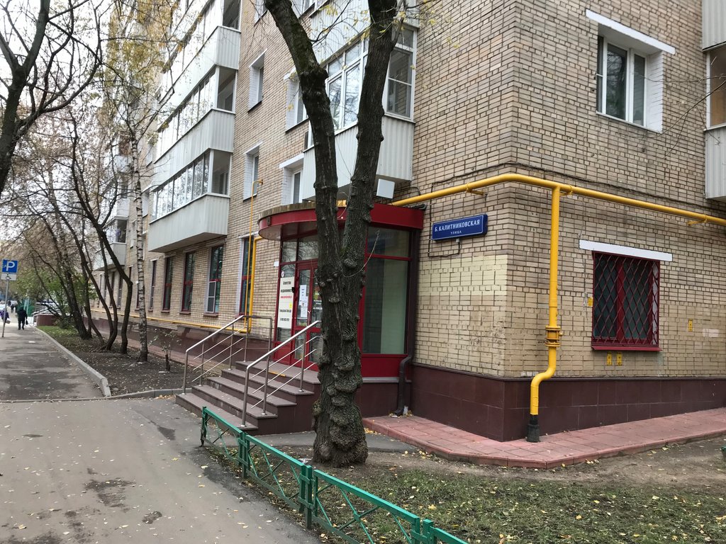 Текстиль для дома | Москва, Малая Калитниковская ул., 7, Москва