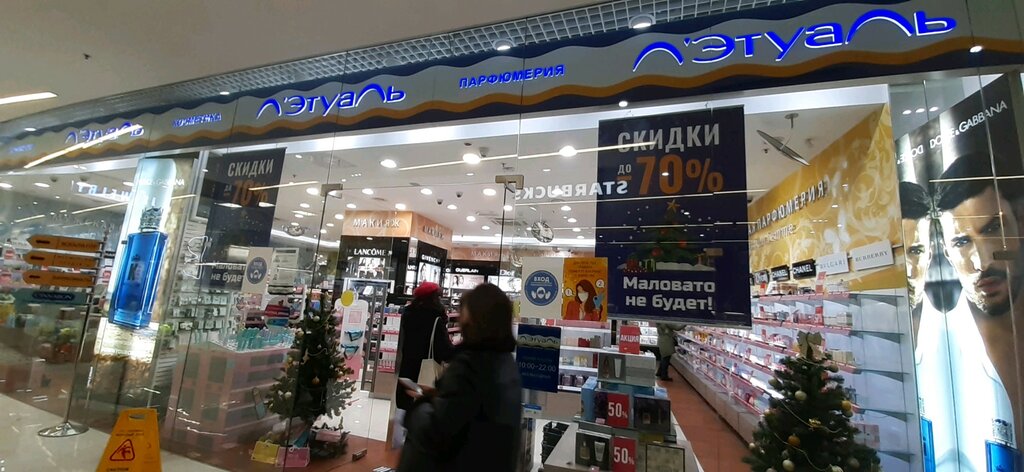 Л'Этуаль | Москва, Мичуринский просп., вл27, Москва
