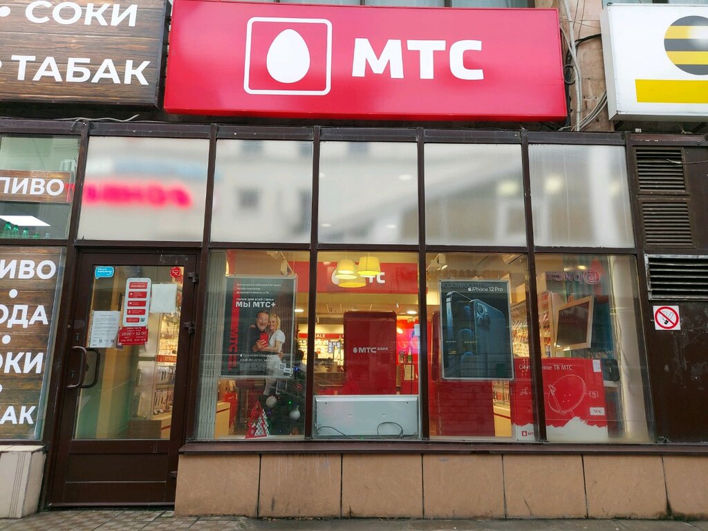 МТС | Москва, Сокольническая площадь, 4к1-2, Москва