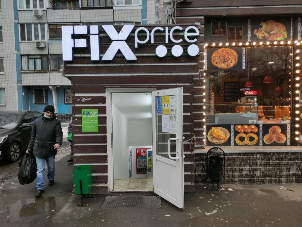 Fix Price | Москва, бул. Яна Райниса, 30, корп. 1, Москва