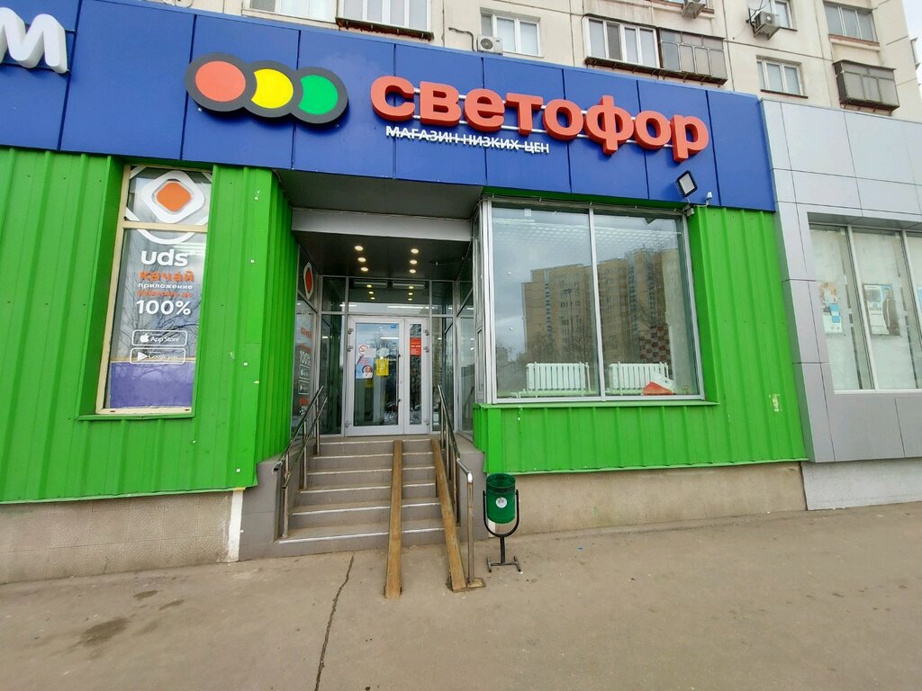 Светофор | Москва, Привольная ул., 65/32, Москва