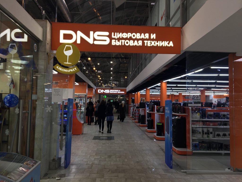 DNS | Москва, Люблинская ул., 102А, Москва