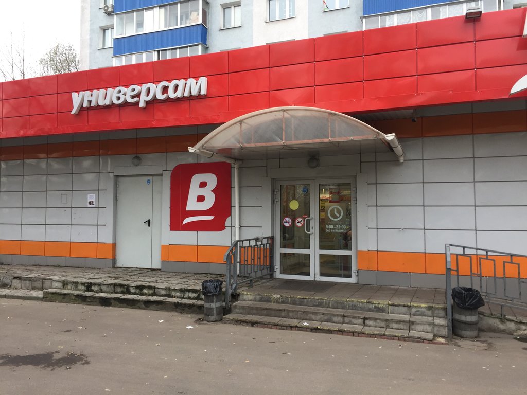 Верный | Москва, Волжский бул., 8, корп. 1, Москва