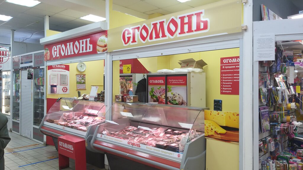 Сгомонь | Москва, ул. Литвина-Седого, 13, стр. 2, Москва