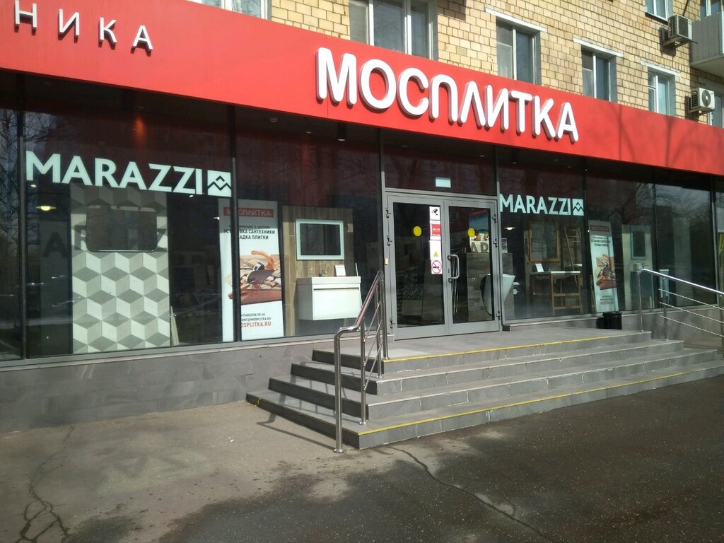 Мосплитка | Москва, Нахимовский просп., 28, корп. 1, Москва