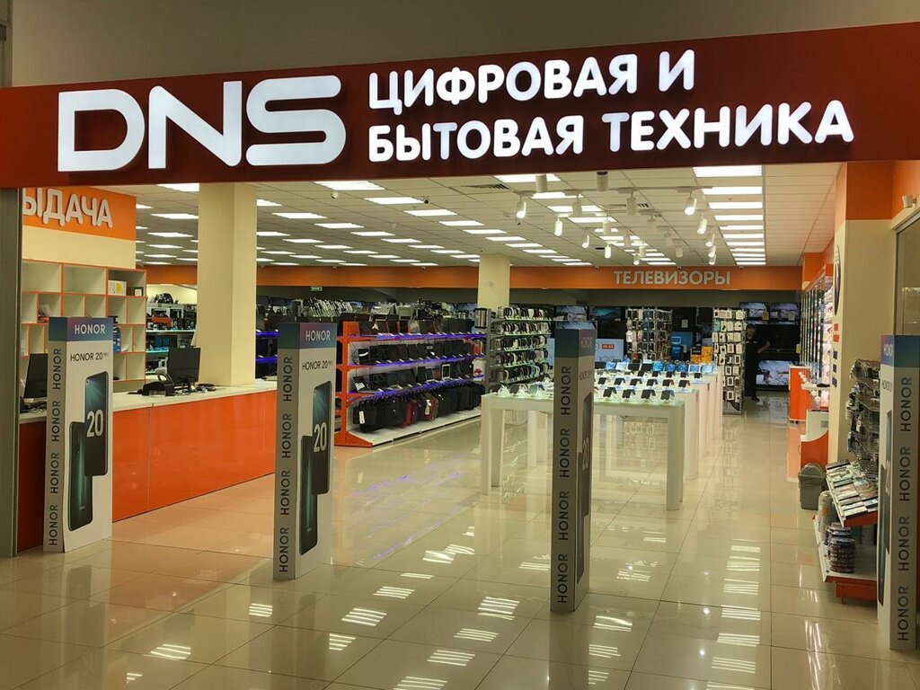 DNS | Москва, ул. Мастеркова, 6, Москва