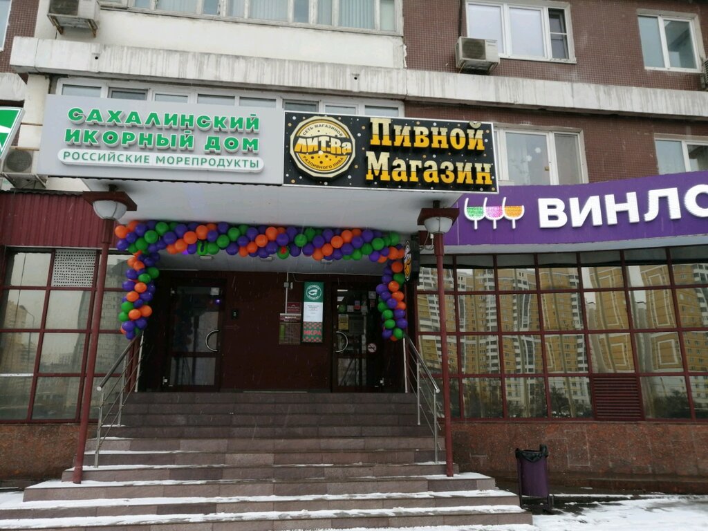 Винлаб | Москва, Рублёвское ш., 22, корп. 1, Москва