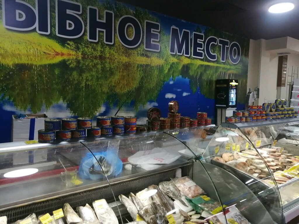 Рыбное Место Москва: Адреса Магазинов на Карте, Телефоны, Часы Работы Рыбное  Место