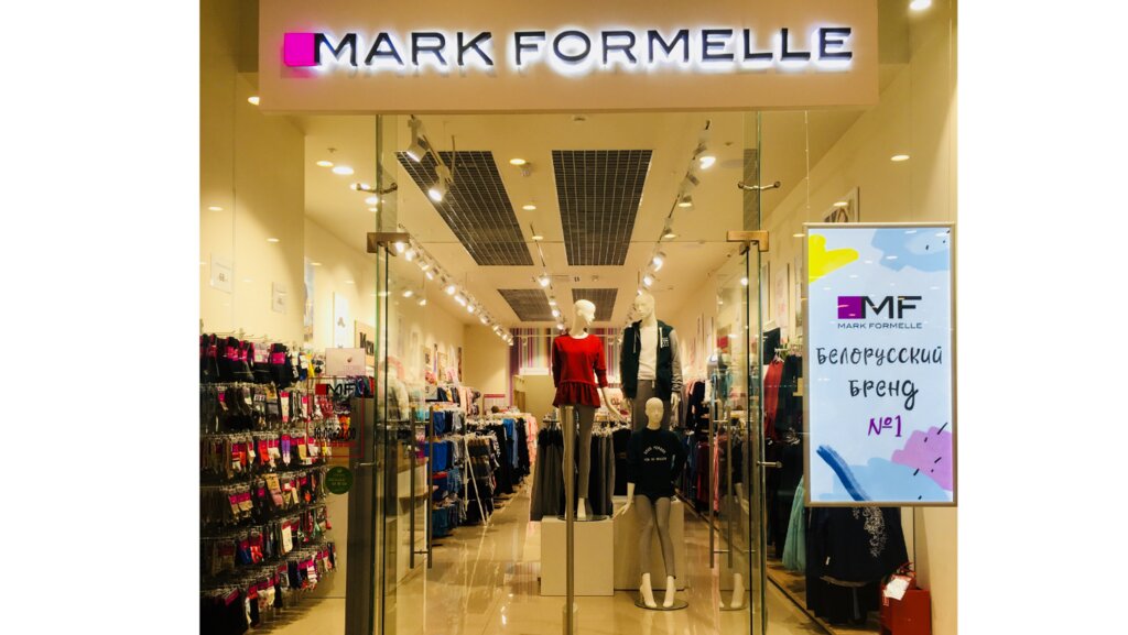 Mark Formelle | Москва, Кировоградская ул., 13А, Москва