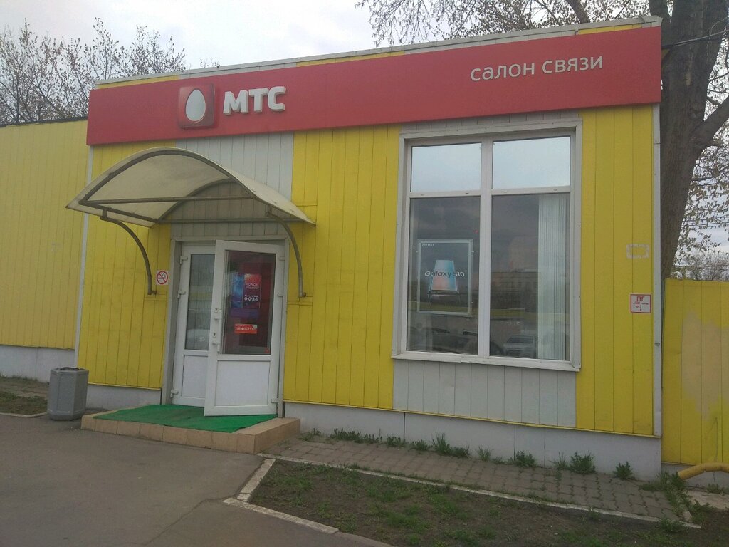 МТС | Москва, Открытое ш., 9, стр. 4, Москва