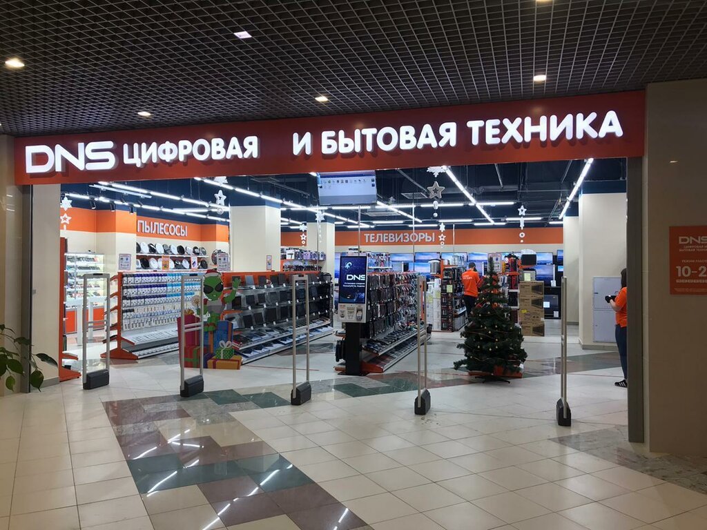 DNS | Москва, ул. Лётчика Ульянина, 5, Россия