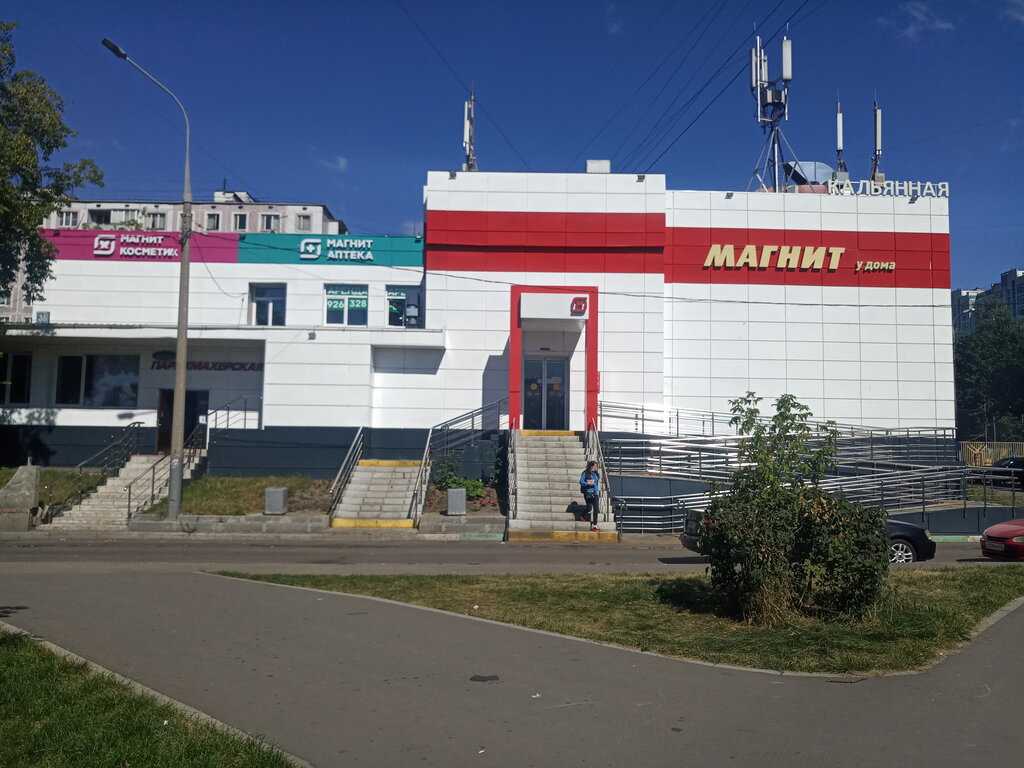 Магнит | Москва, Батайский пр., 35, Москва