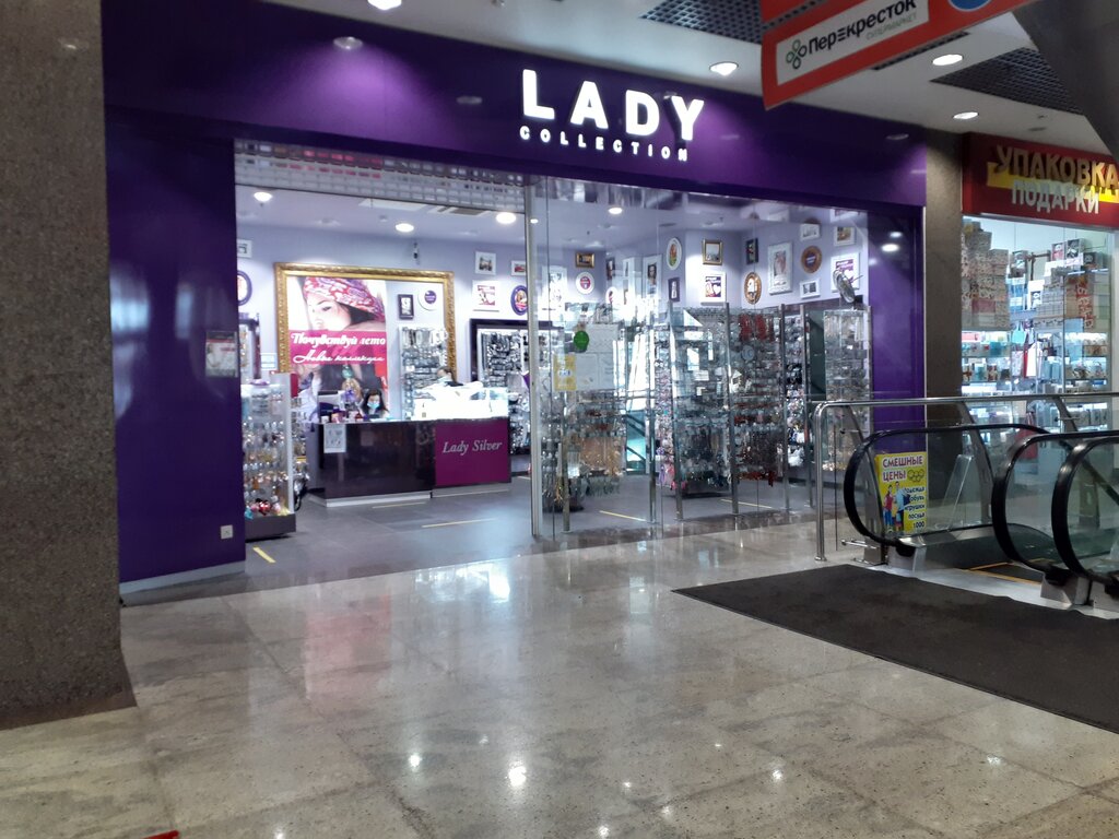 Lady Collection | Москва, Зелёный просп., 62А, Москва