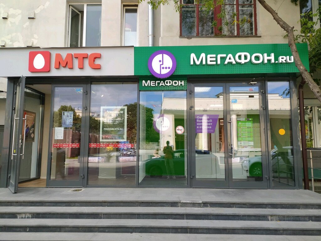 МТС | Москва, Усачёва ул., 29, корп. 3, Москва