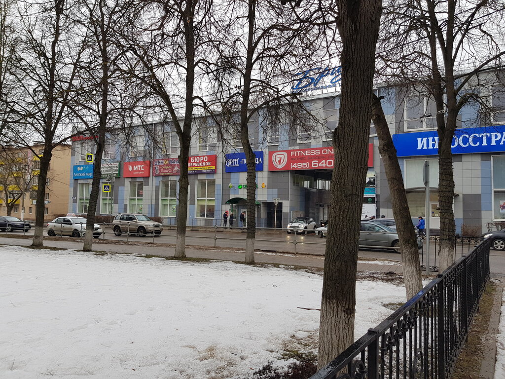 МТС | Москва, площадь Революции, 6, Истра
