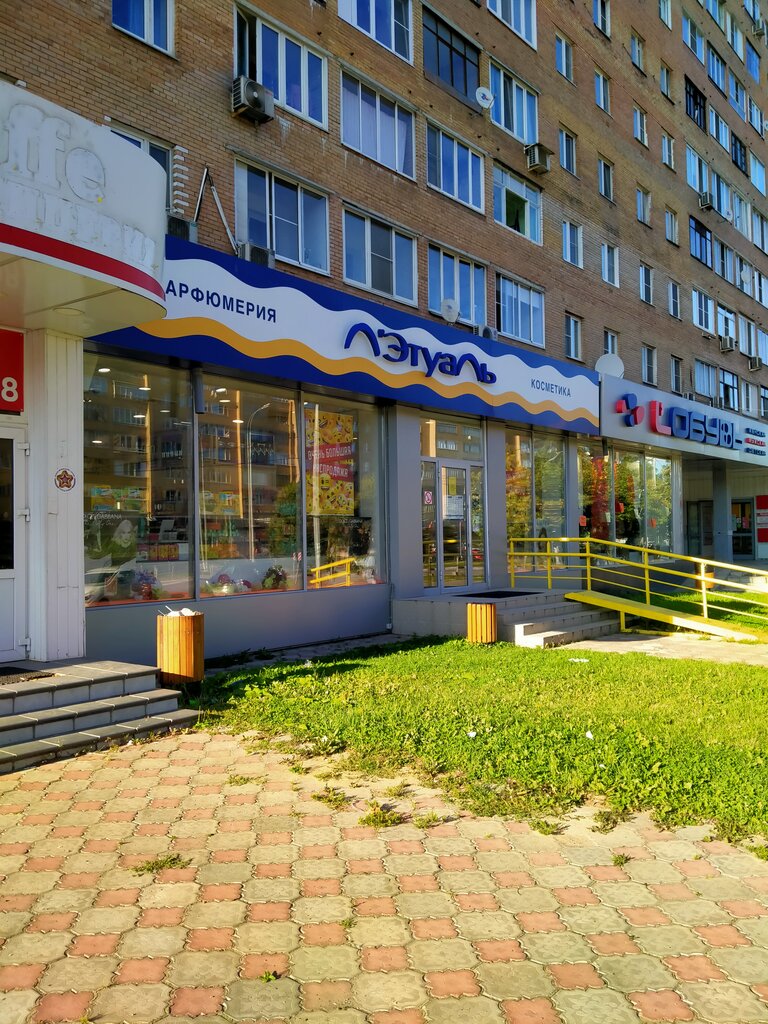 Л'Этуаль | Москва, ул. Ленина, 16, Лобня