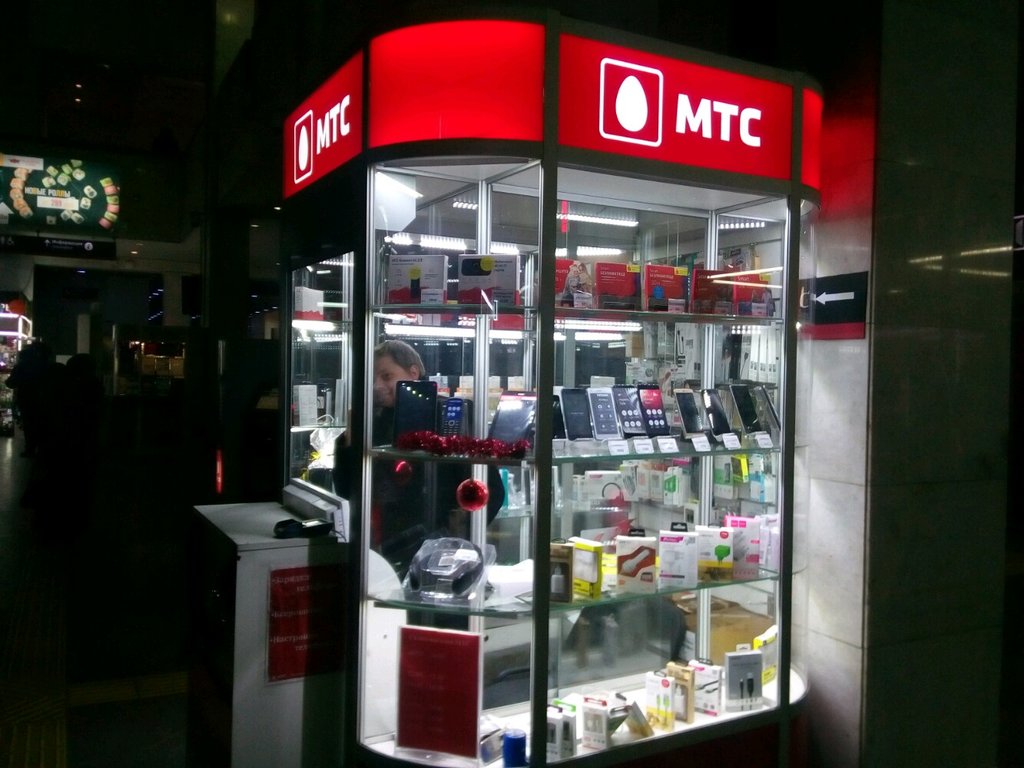 МТС | Москва, Павелецкая площадь, 1А, стр. 1, Москва